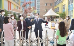 박상돈 천안시장, 초등학교 개학 첫 날 학생· 교직원 격려