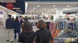 W몰 세종점,  코로나19 대응 취약
