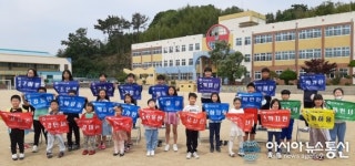 남해고현초·도마초, 토박이말 무지개 바람 깃발 게양식 가져