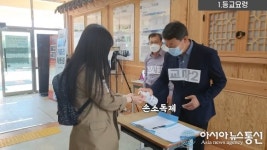 영암 각급학교 생활속 거리두기 기발한 아이디어눈길