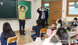 대전교육청, 초중고 등교수업 학교 현장 방문