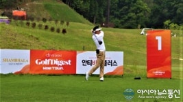 예스킨 골프다이제스트 미니투어, 5월 25일 개최