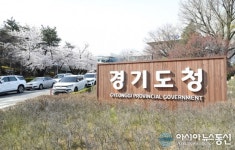 경기도, 도내 52개 수출중소기업 경기지역 글로벌 강소기업 선정