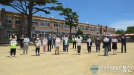 병곡초등 덕분에 챌린지 릴레이에 참여