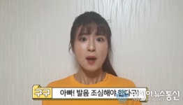 여신 개그맨 주현정, 최근 근황 살펴보니 구구랜드 운영