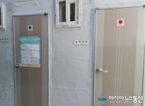 창녕군, 민간 개방화장실 남녀분리 지원 사업 우수 지자체 선정