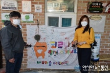나무숲 어린이집 김경흔 원장, 시설관리 특별방역단과 나무숲 어린이집 방역실시