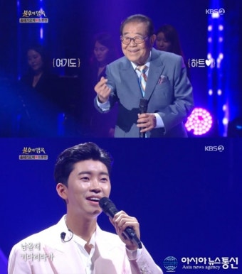 '불후의 명곡' 임영웅 무대에 '송해' 눈물 