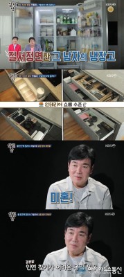 '살림남2' 김일우 깔끔한 집 공개 '쇼룸' 수준? | 포토뉴스