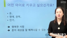 대전에듀힐링센터 온라인 힐링닥터 콘서트, 2188명 신청