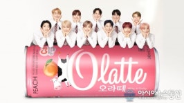 동아오츠카, 오라떼 더보이즈 2년 연속 브랜드 모델 발탁