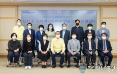 구미시, 제11기 정책연구위원회 출범