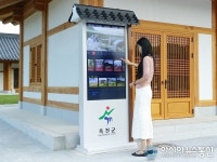 옥천군, 스마트 관광안내시스템 ‘키오스크’ 도입