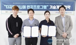 ㈜와이에스콘텐츠, 지누소프트와 ‘디지털 시니어 인지프로그램’ 기술개발 협약식 진행