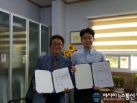 경북지체장애인협회 영덕군지회, 영덕전문장례식장과 MOU 체결