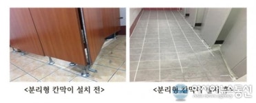 경기 과천시, 안전한 개방화장실 타지자체 모범사례로!