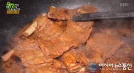 생생정보 50년 전통 특제양념 돼지갈비조림, 위치는?