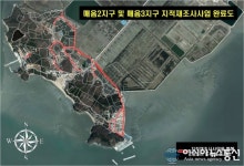 강화군, 매음2지구 및 매음3지구 지적재조사사업 완료