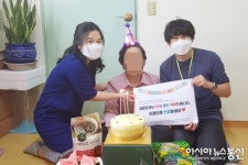 대덕구노인종합복지관, 찾아가는 노인맞춤돌봄서비스