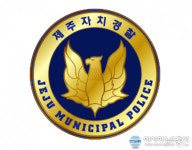 제주도, 초등학교 34학년 등교개학 자치경찰단 등교도우미 자처