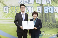 법률사무소비엘피/변호사윤원식법률사무소 | 안양시의회 임성룡변호사 법률고문 위촉