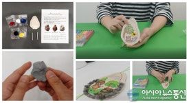 코로나19 극복, 집에서 즐기는 ‘슬기로운 박물관 꾸러미’