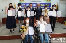 충남지체장애인협회 천안시지회, 코로나19 장학금 전달