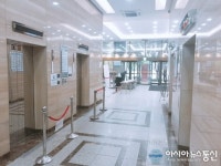 [아통포토] 삼성화재 보험설계사 확진 삼성화재·세무서 절반씩 사용하는 서울 역삼빌딩