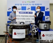 군자새마을금고, 경기도자동차매매사업조합 안산시지부, ㈜한국전기안전기술로부터 원곡동 지역사회보장협의체에 후원물품 지원