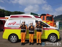 영동소방서 학산119안전센터 구급대원 칭찬글 ‘감동’