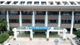 [통영소식] 통영시, 해수부 "캠마켓" 구축사업 공모 선정