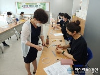 유성구 노은3동 지역사회보장협의체, 지식나눔 봉사
