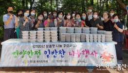 [미담] 유성구 온천2동 복지만두레, 밑반찬 나눔행사 펼쳐