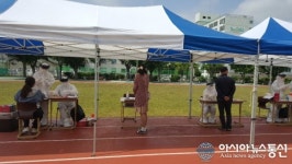 경주시, 경희학교 및 기숙사 고등학교 코로나19 진단 검사