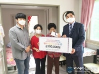 대덕구노인종합복지관, 코로나19에 따른 위기가정 긴급 생계비 지원사업