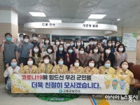 고흥군보건소, 친절운동 전개 및  보건사업 시작