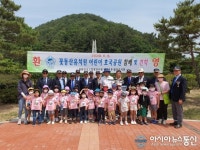 함안군고엽제전우회, 꽃동산유치원생들과 호국공원 합동 참배