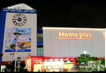 안산시, ‘홈플러스 안산점 매각’ 깊은 우려 표명…의견수렴 통해 대응방안 마련