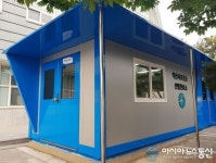익산시,음압 컨테이너형 선별 진료소 설치