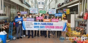 마산회원구, 구암현대시장서 ‘따뜻한 소비 촉진 캠페인’