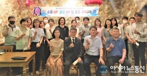 앤알커뮤니케이션구미센터 | 구미교육지원청, 소통 UP, 공감 UP