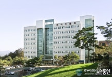 대구한의대, 2020년 K-MOOC 선도대학 선정