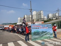인천시, 15여년간 불법적치 건설폐기물 1,500만톤, 환경 유해시설 해결 촉구 집회