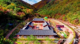영덕군, 인문힐링센터 여명 웰니스 관광지 선정