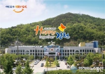 김천시, 혁신도시 활성화 정부 공모사업 선정
