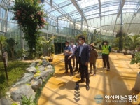 조영진 창원시 제1부시장, 창원수목원 운영 점검