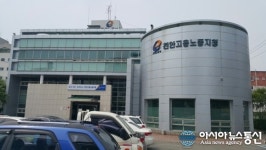 충남 천안고용노동지청, 관내 자동차부품산업 고용유지 지원 맞춤형 컨설팅 실시