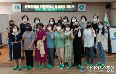 성주군보건소, 산모·신생아 건강관리사 양성교육 실시