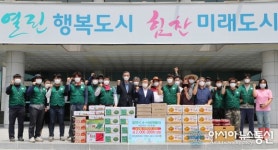 밀양시 청년농업인4-H연합회, 사회복지관에 농산물 기부