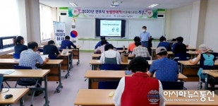 전주시농업기술센터, 2020년 농업인대학(박과채소) 개강